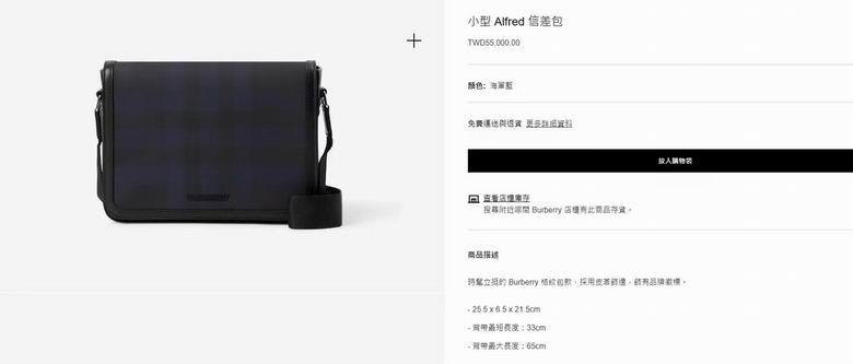 Burberry Bags 80741071 25.5X6.5X21.5cm WP