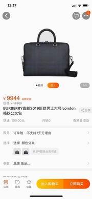 Burberry Bags 8005158 38X7X28cm XM 2colour