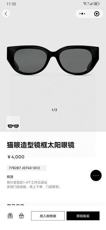 Gucci Glasses smh90