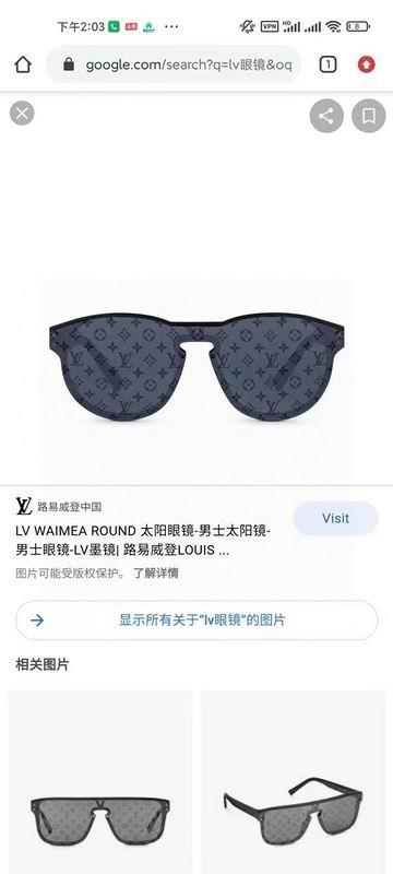 LV Glasses smh148
