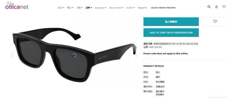 Gucci Glasses smx186