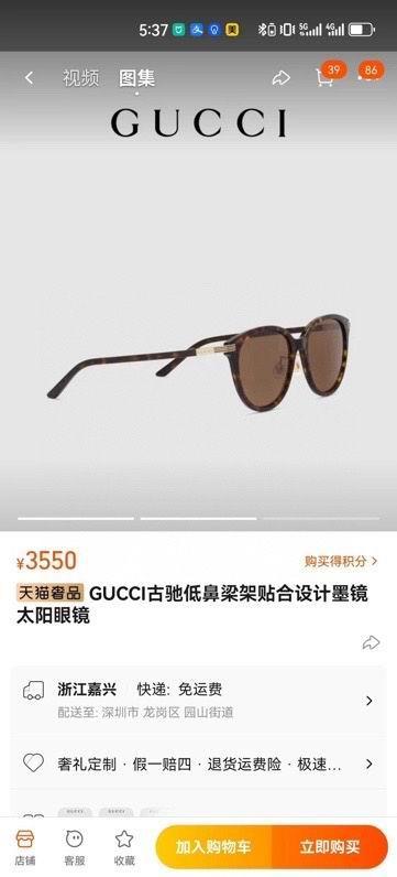 Gucci Glasses smx184