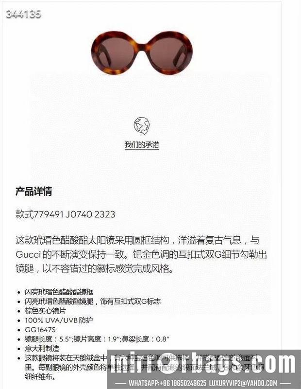 Loewe Glasses smx29