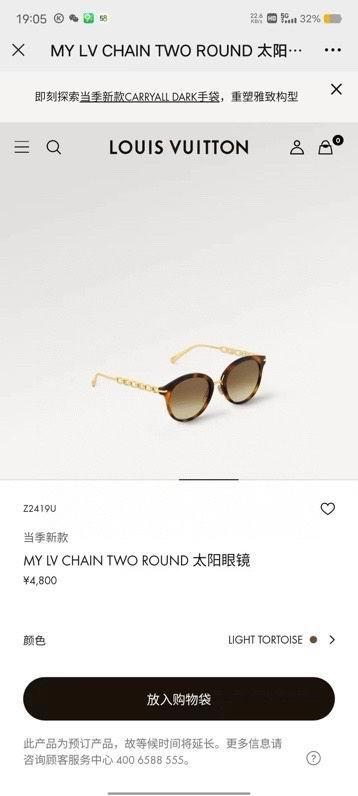 LV Glasses smx184