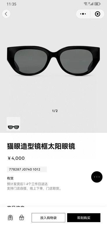 Gucci Glasses smx182