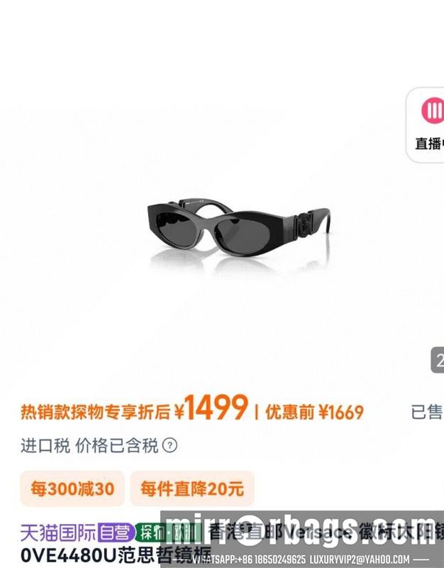 Versace Glasses 03smh14