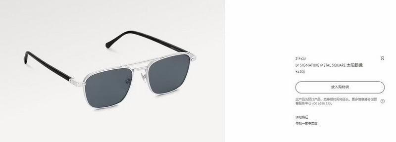 LV Glasses smr138
