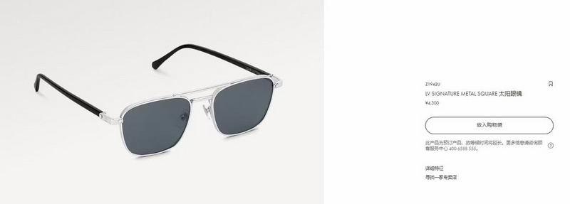 LV Glasses smh117