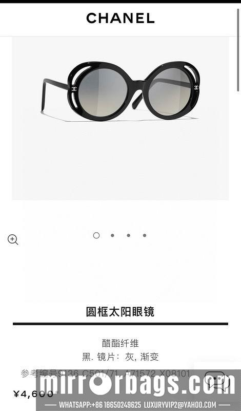 Chanel Glasses smr255