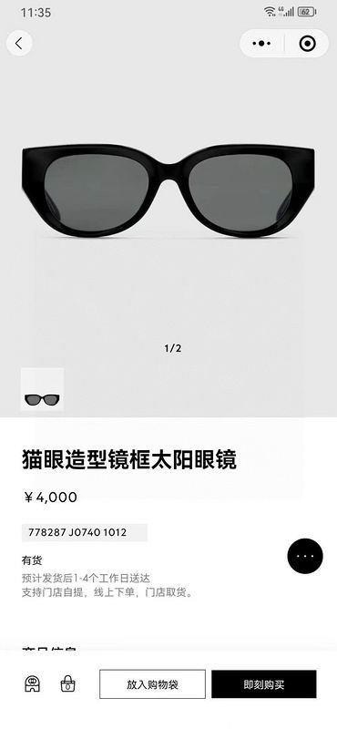 Gucci Glasses smh205