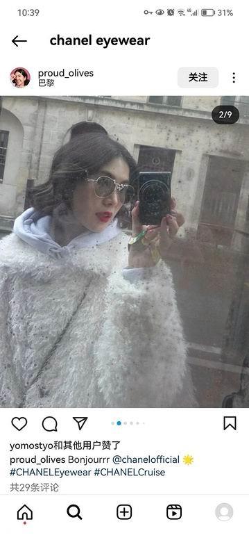 Chanel Glasses smh43
