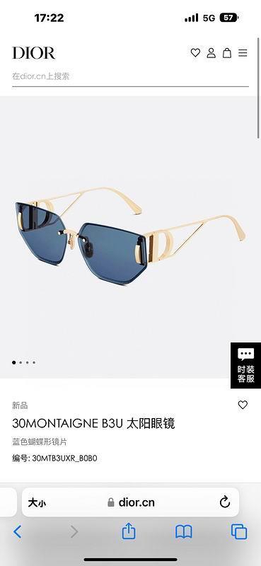 Dior Glasses smx59