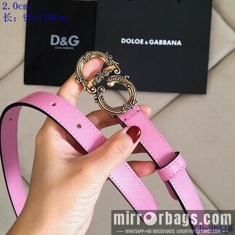 DG 20mm 95-110CM 8L