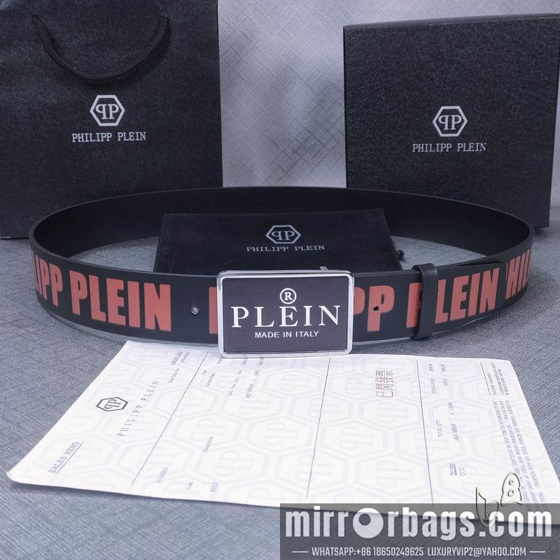PP belt 38mmX90-125cm lb112502