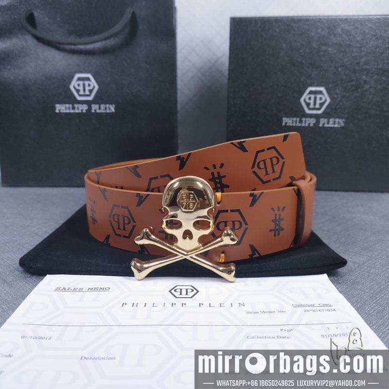 PP belt 38mmX80-125cm lb090601