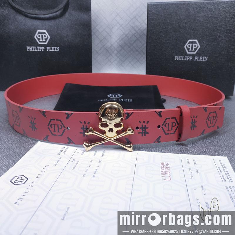 PP belt 38mmX80-125cm lb090601