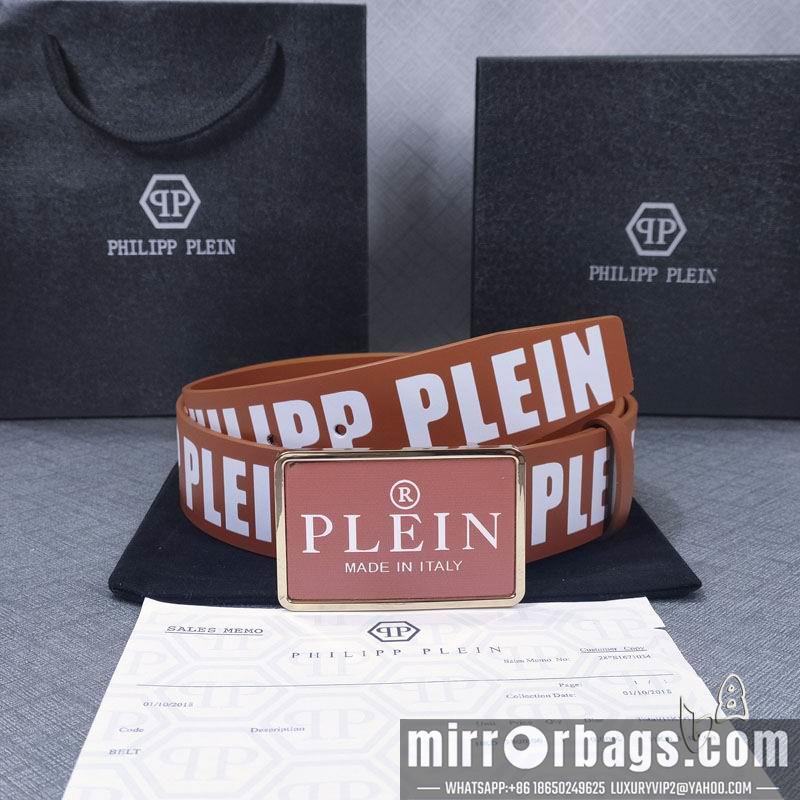 PP belt 38mmX90-125cm lb112502