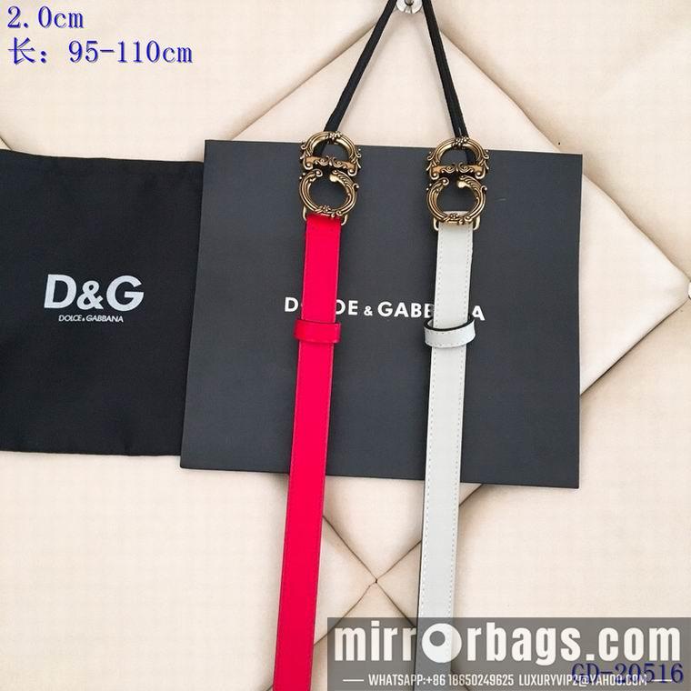 DG 20mm 95-110CM 8L