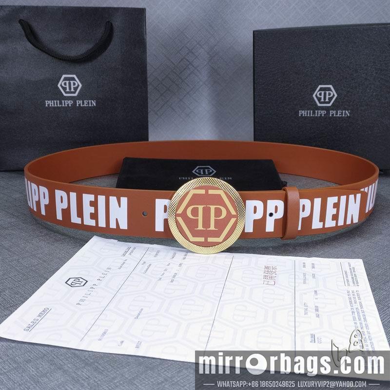 PP belt 38mmX90-125cm lb112501
