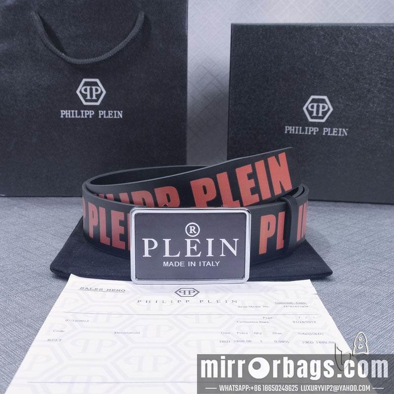 PP belt 38mmX90-125cm lb112502