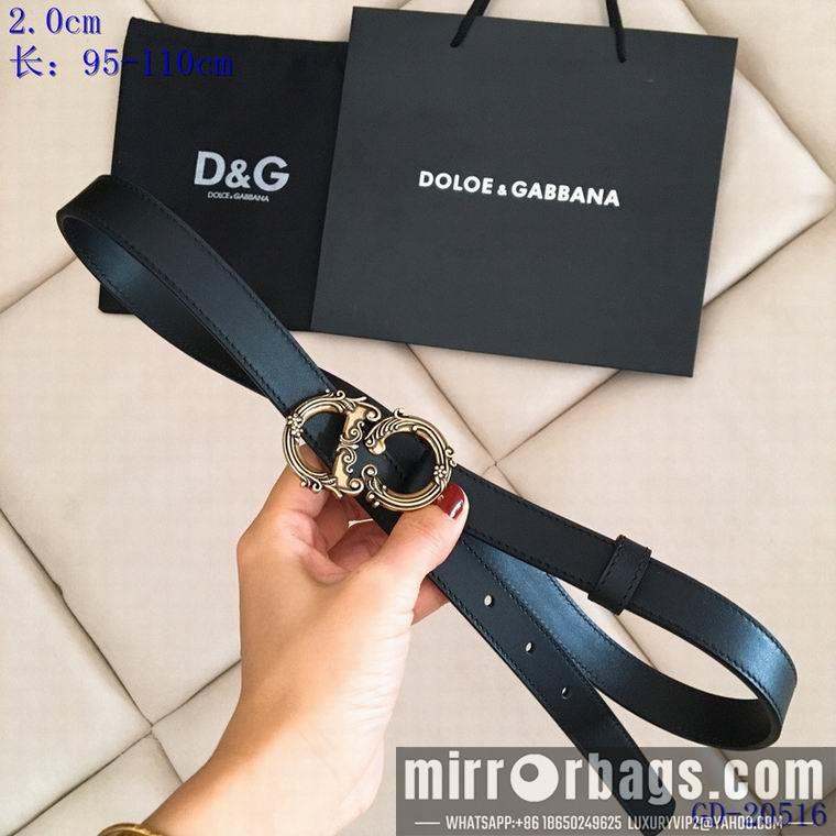 DG 20mm 95-110CM 8L