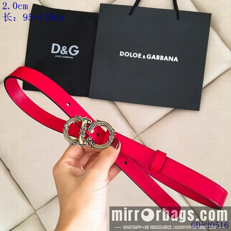 DG 20mm 95-110CM 8L
