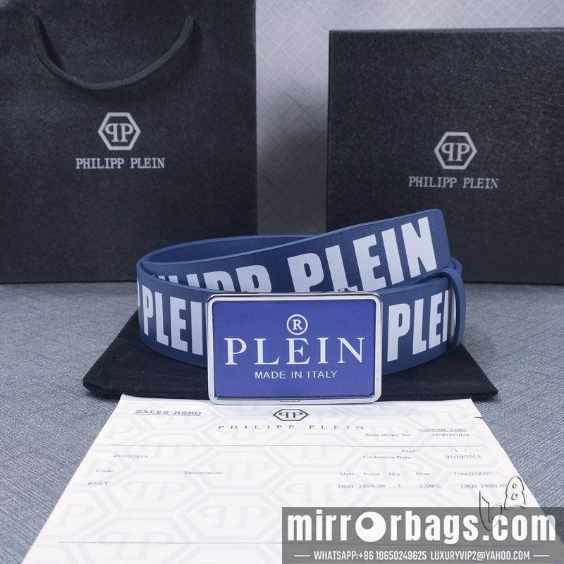 PP belt 38mmX90-125cm lb112502