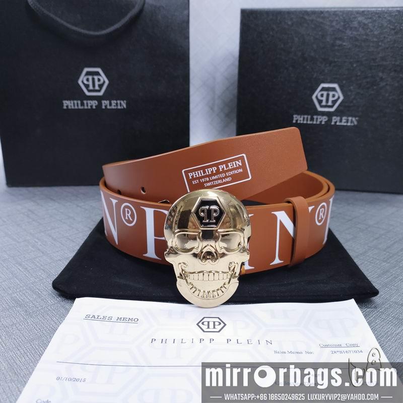 PP belt 38mmX80-125cm lb02
