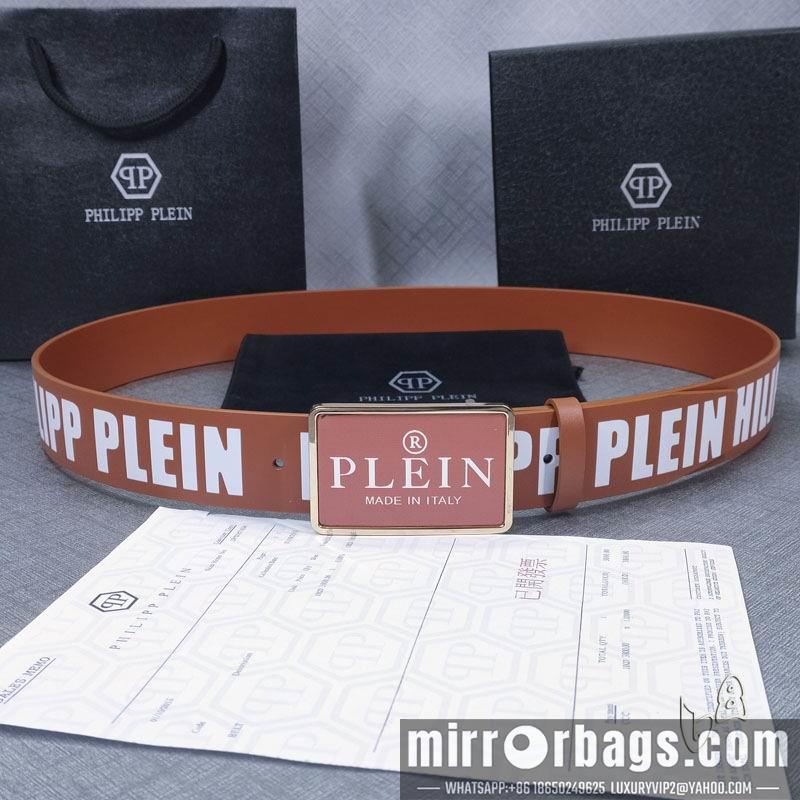 PP belt 38mmX90-125cm lb112502
