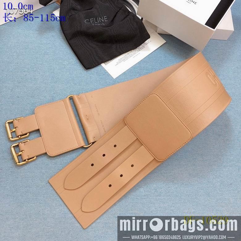 Dior Belt 10cm 95-125cm 8L