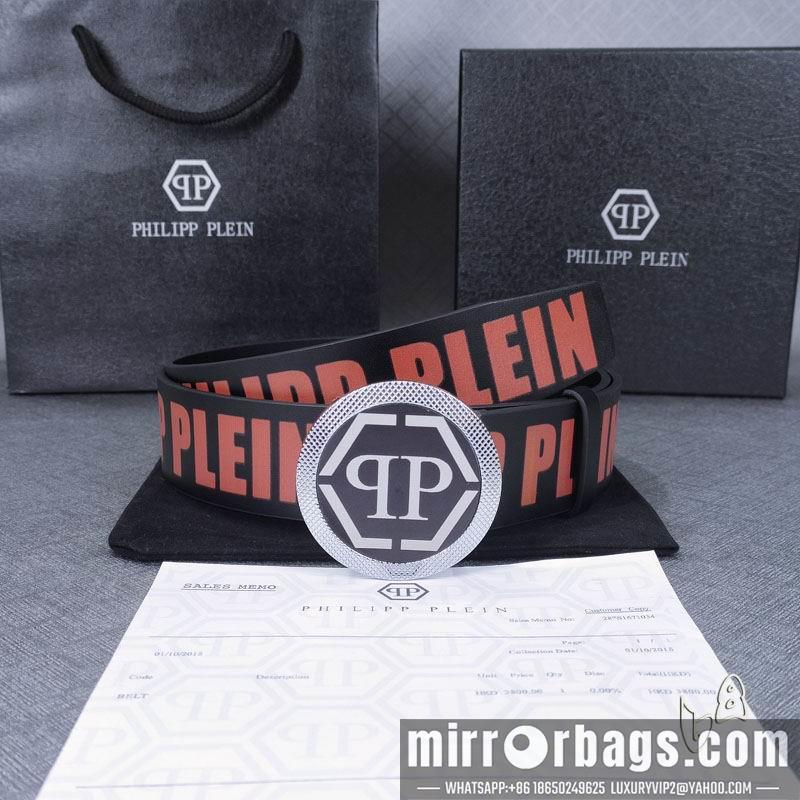 PP belt 38mmX90-125cm lb112501