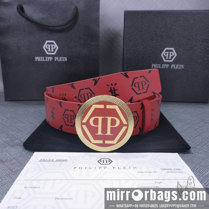PP belt 38mmX80-125cm lb090602