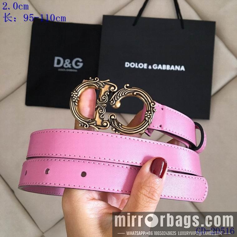 DG 20mm 95-110CM 8L