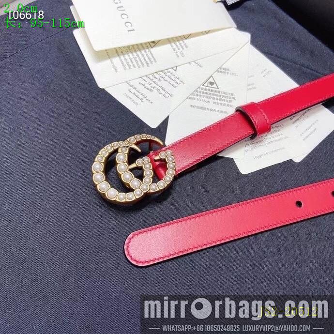 Gucci belt 20mm 95-115cm 8L01