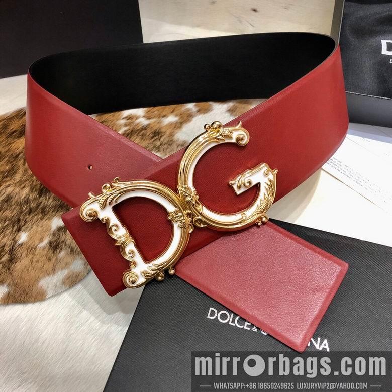 DG Belt 70mmX95-125CM 7D02