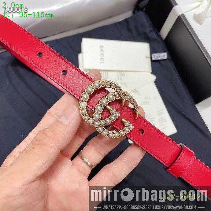 Gucci belt 20mm 95-115cm 8L01