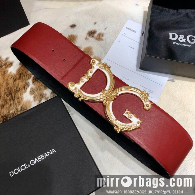 DG Belt 70mmX95-125CM 7D02