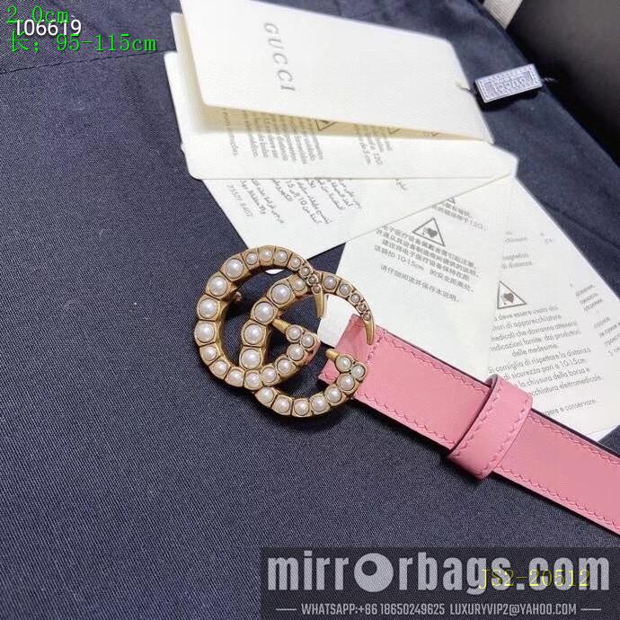 Gucci belt 20mm 95-115cm 8L01