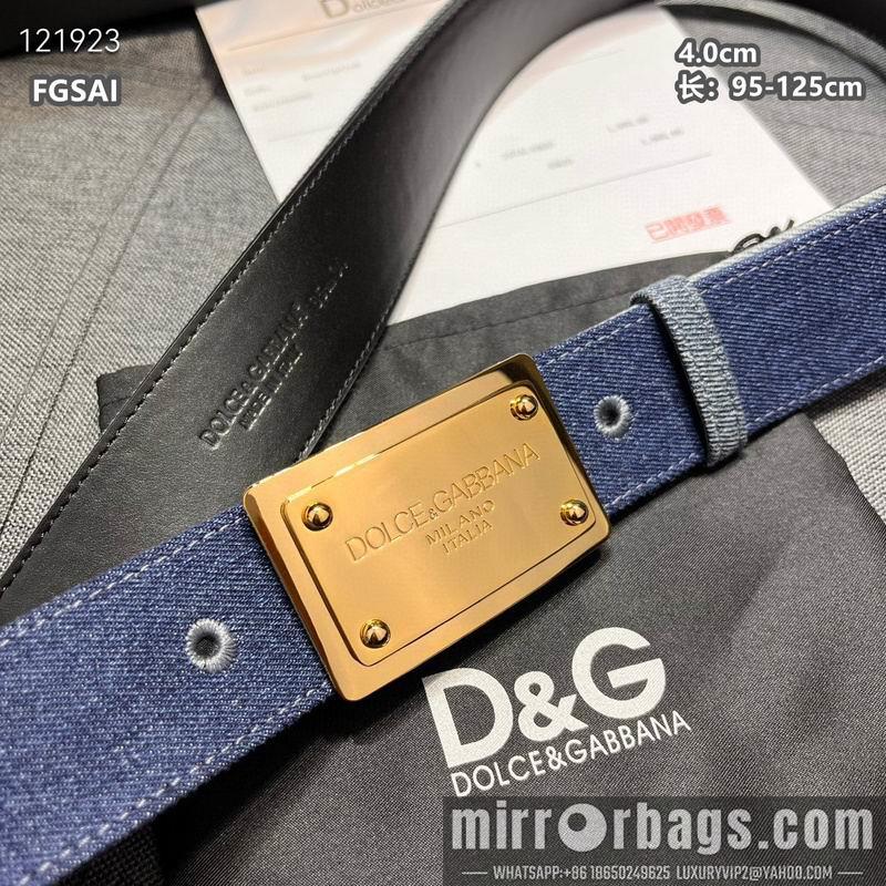 DG belt 40mmX95-125cm 8L10