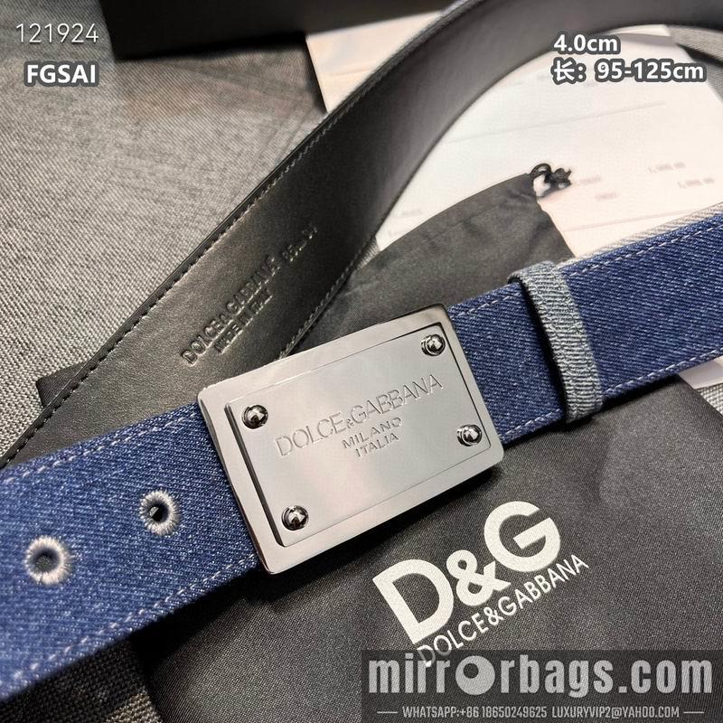 DG belt 40mmX95-125cm 8L10