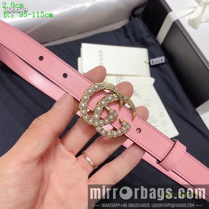 Gucci belt 20mm 95-115cm 8L01