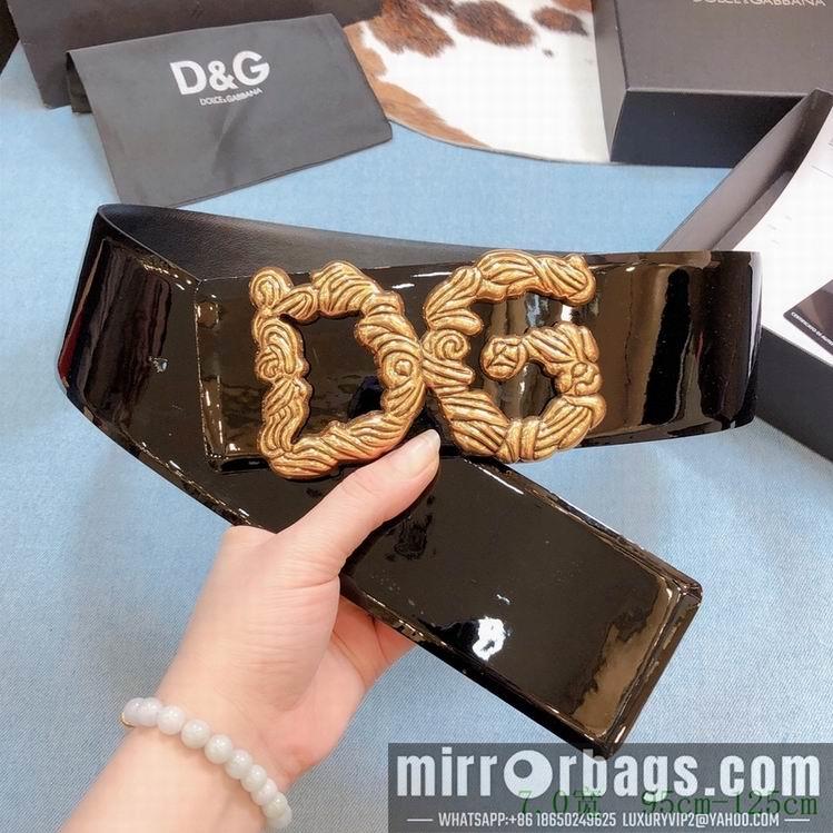 DG Belt 70mmX95-125CM 7D04