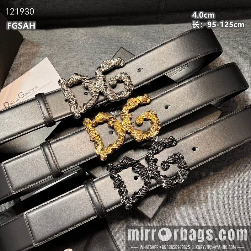 DG belt 40mmX95-125cm 8L08
