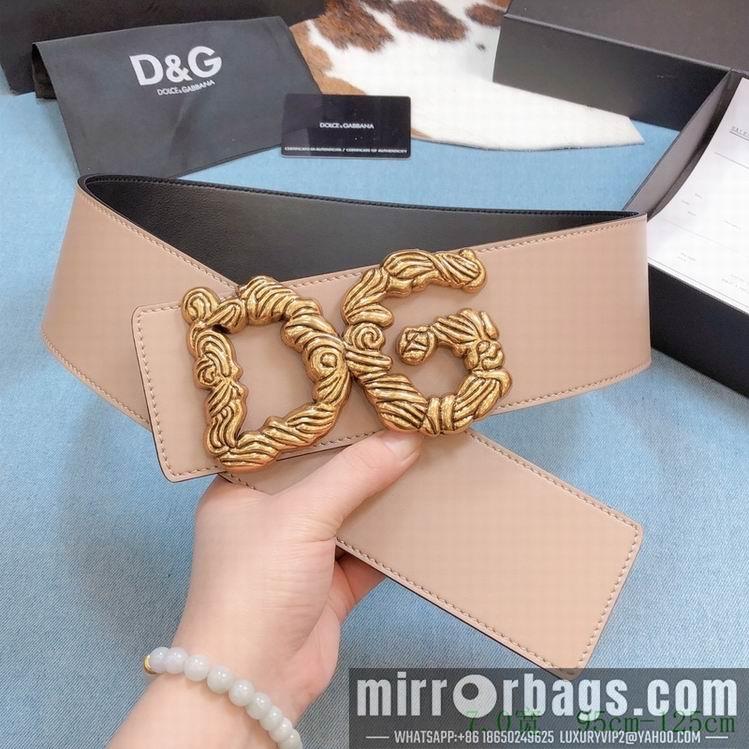 DG Belt 70mmX95-125CM 7D04