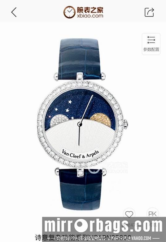 Van Cleef & Arpels 38x10mm 10nbz11