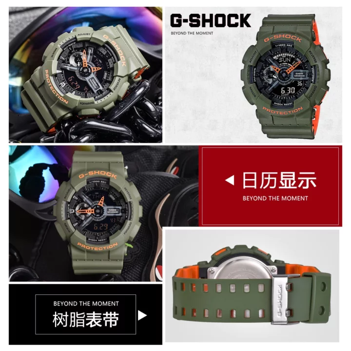 Casio watch 103119