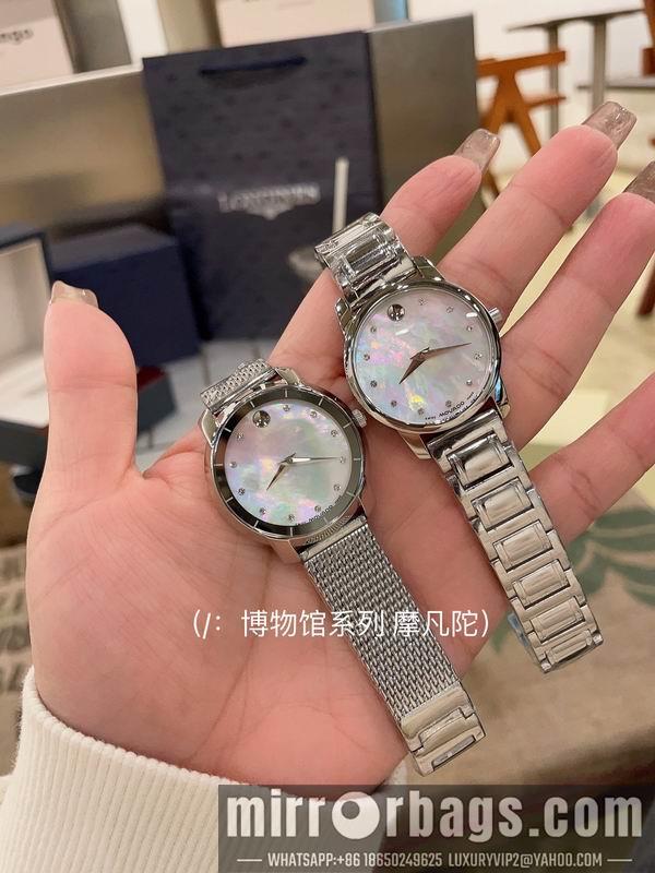 Movado 32mm 031720