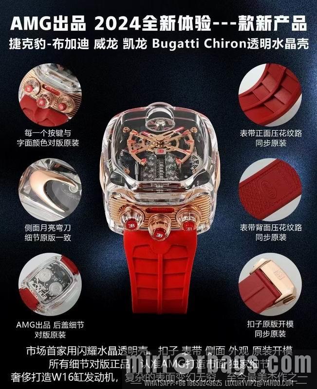 Jacob & Co watch 022202