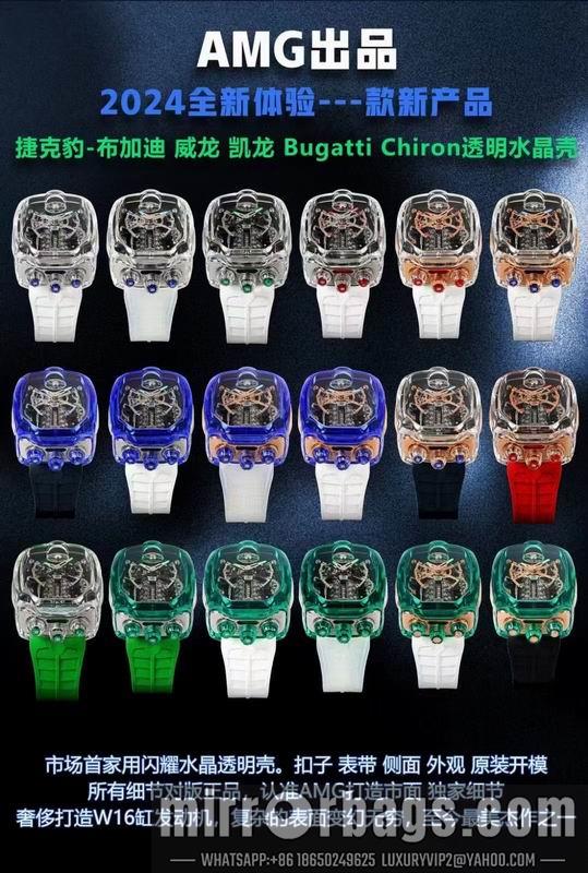 Jacob & Co watch 022202