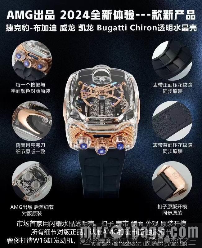 Jacob & Co watch 022202